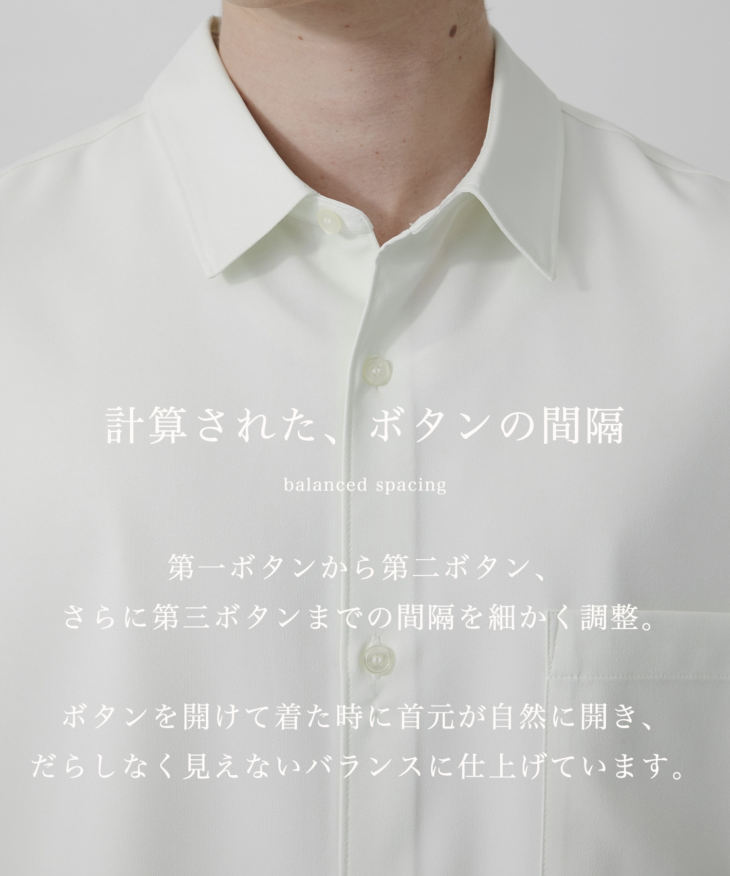 コンフォートリラックスレギュラーシャツ