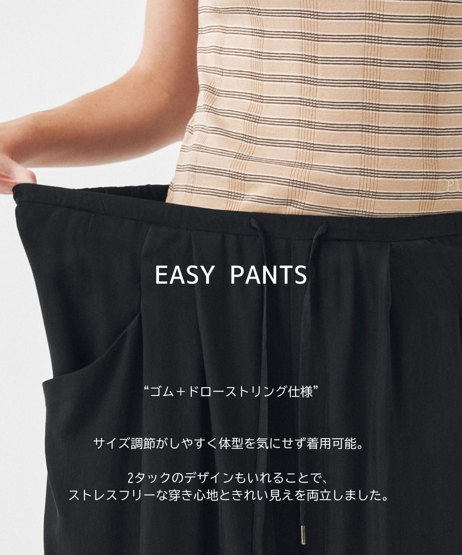 【再入荷｜残り僅か】ピーチキュプラドレープイージーパンツ
