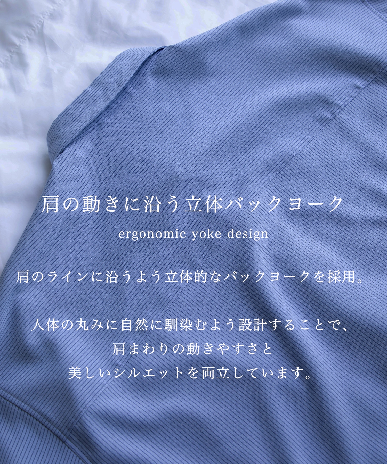 コンフォートリラックスレギュラーシャツ