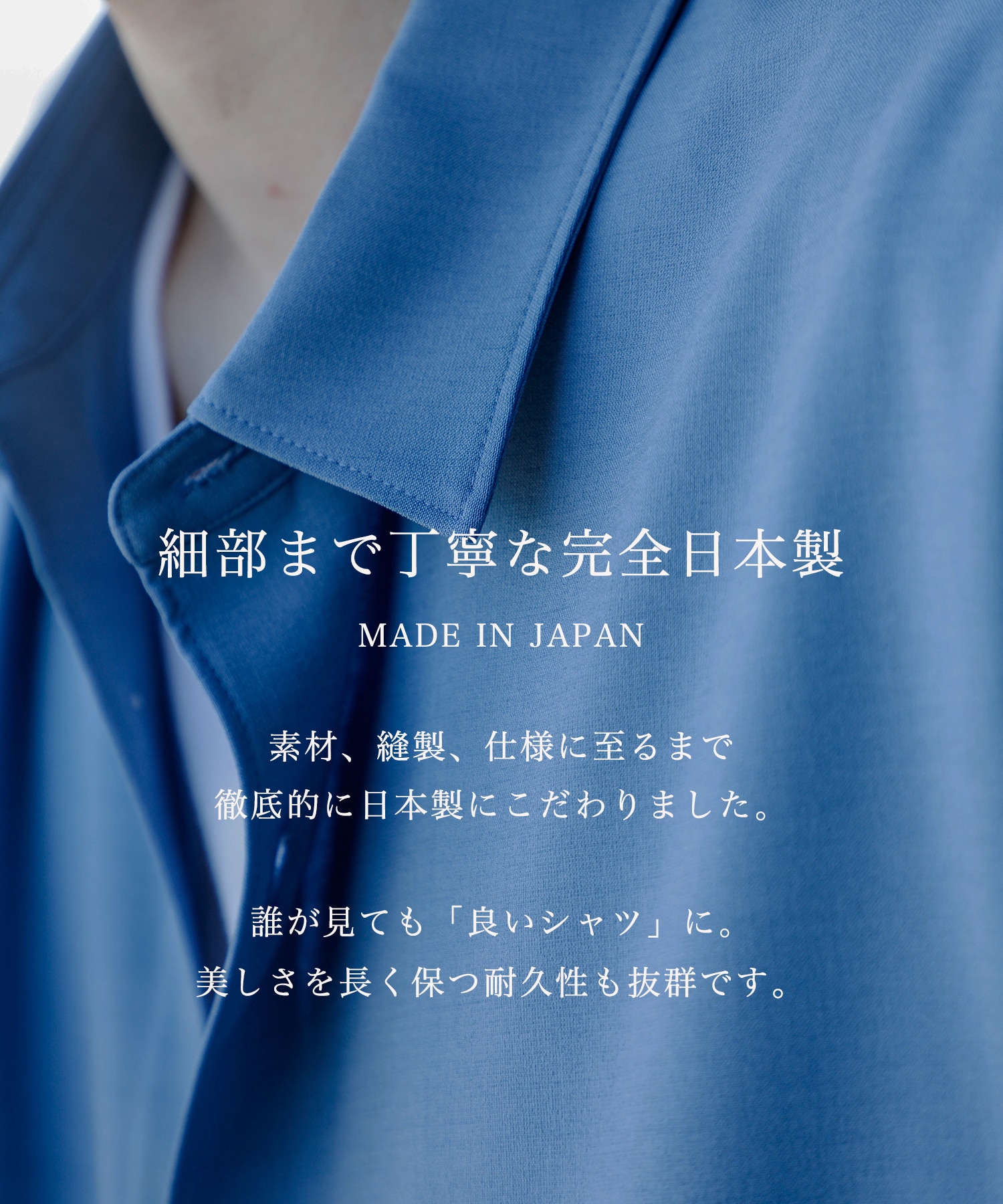 【残りわずか】コンフォートリラックスレギュラーシャツ