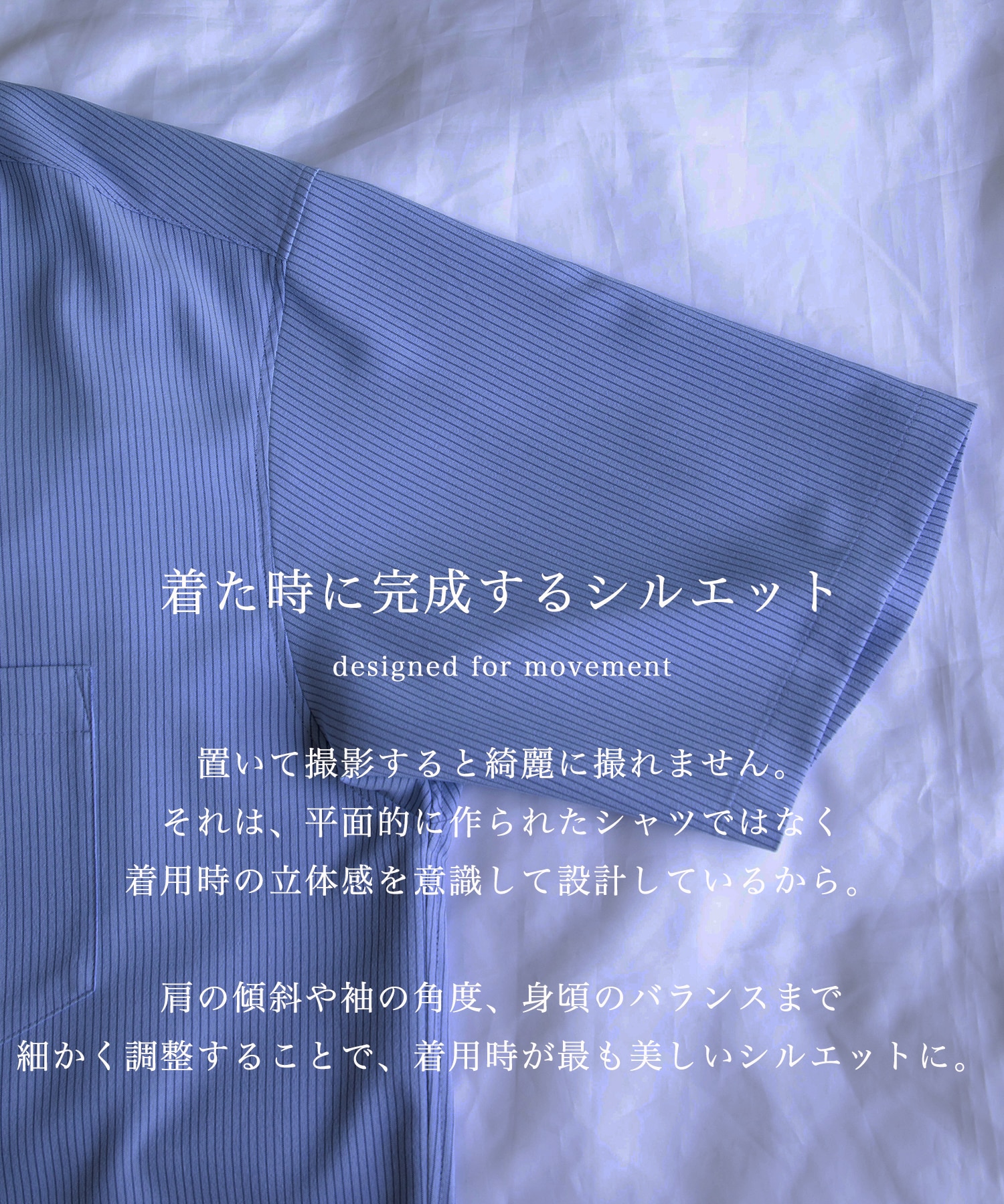 【再入荷】コンフォートリラックスレギュラー半袖シャツ