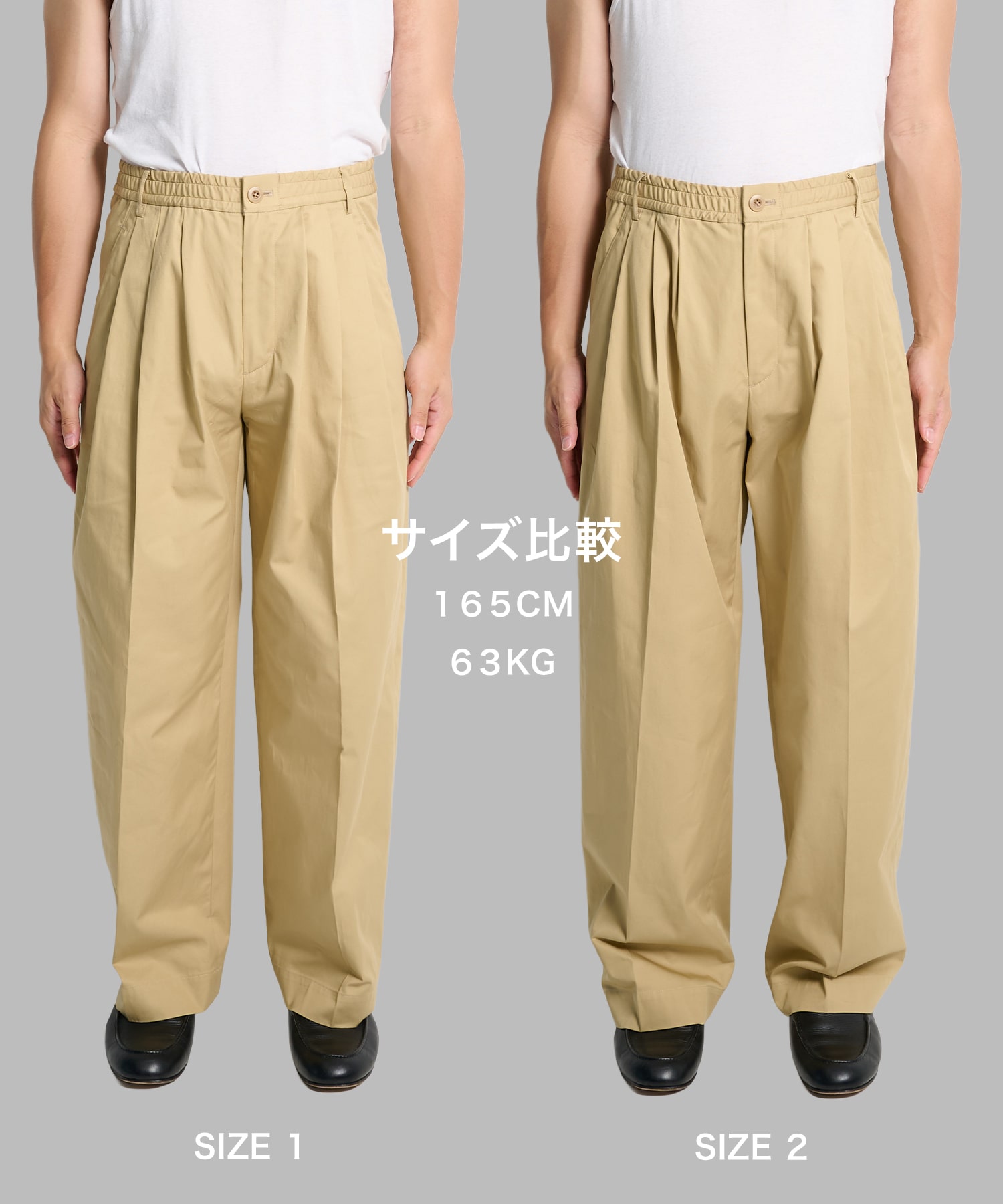 SUMMER LIGHT BARREL CHINOS