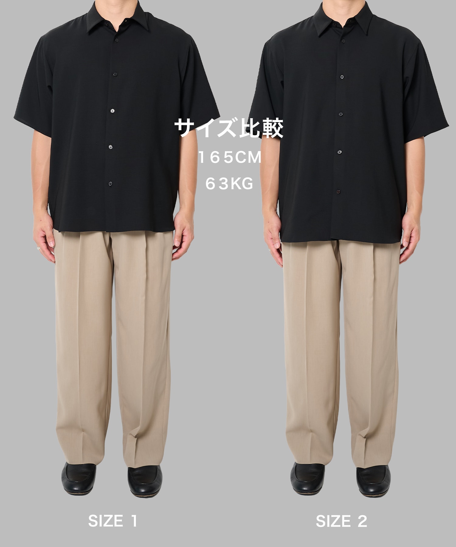 【WEB | 一部店舗限定】SUMMER TRIXION リラックスシャツ