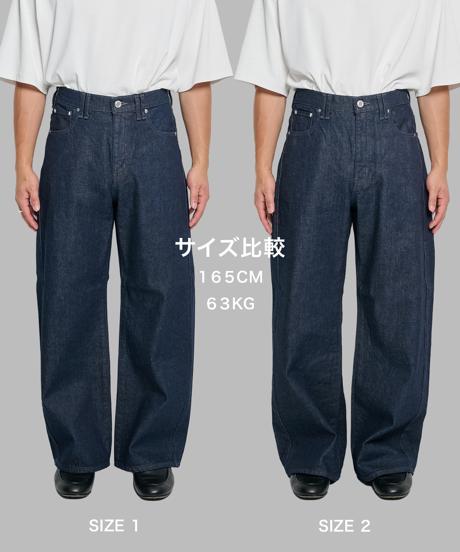 PUBLIC DENIM WIDE