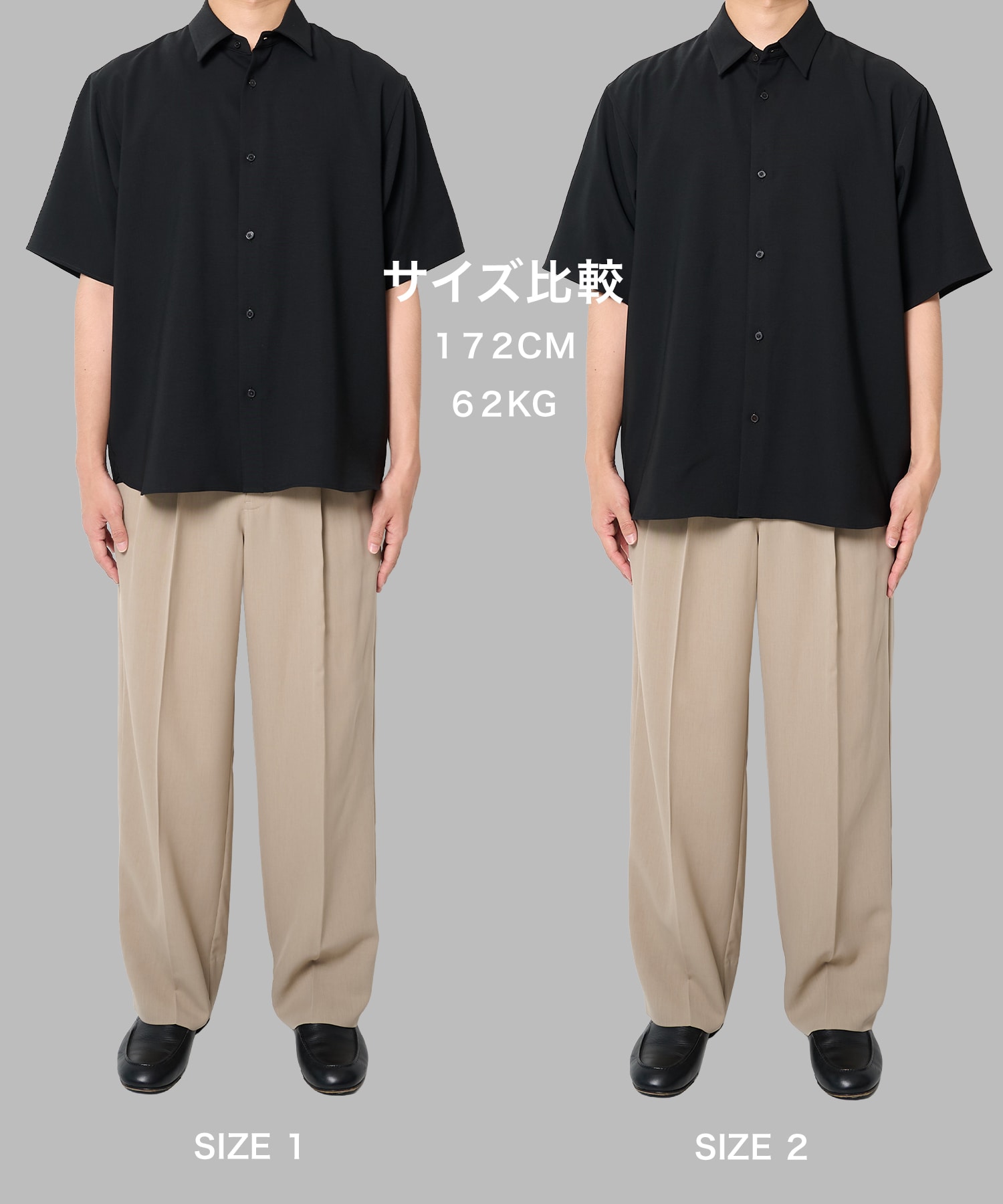 【WEB | 一部店舗限定】SUMMER TRIXION リラックスシャツ