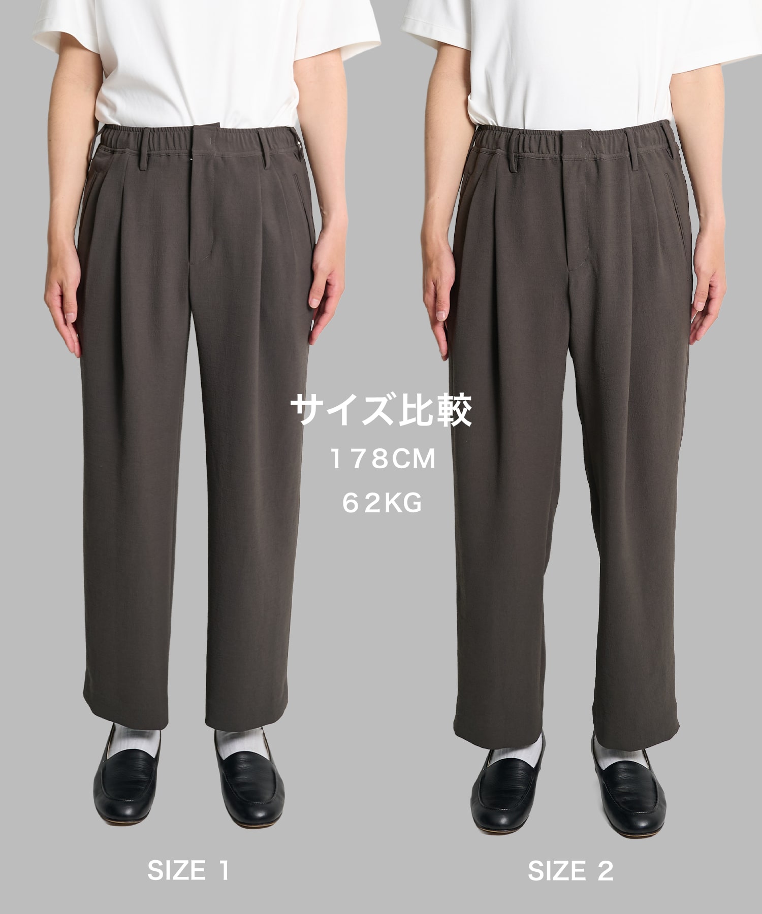 ハイコンフォートリラックス２タックスラックス