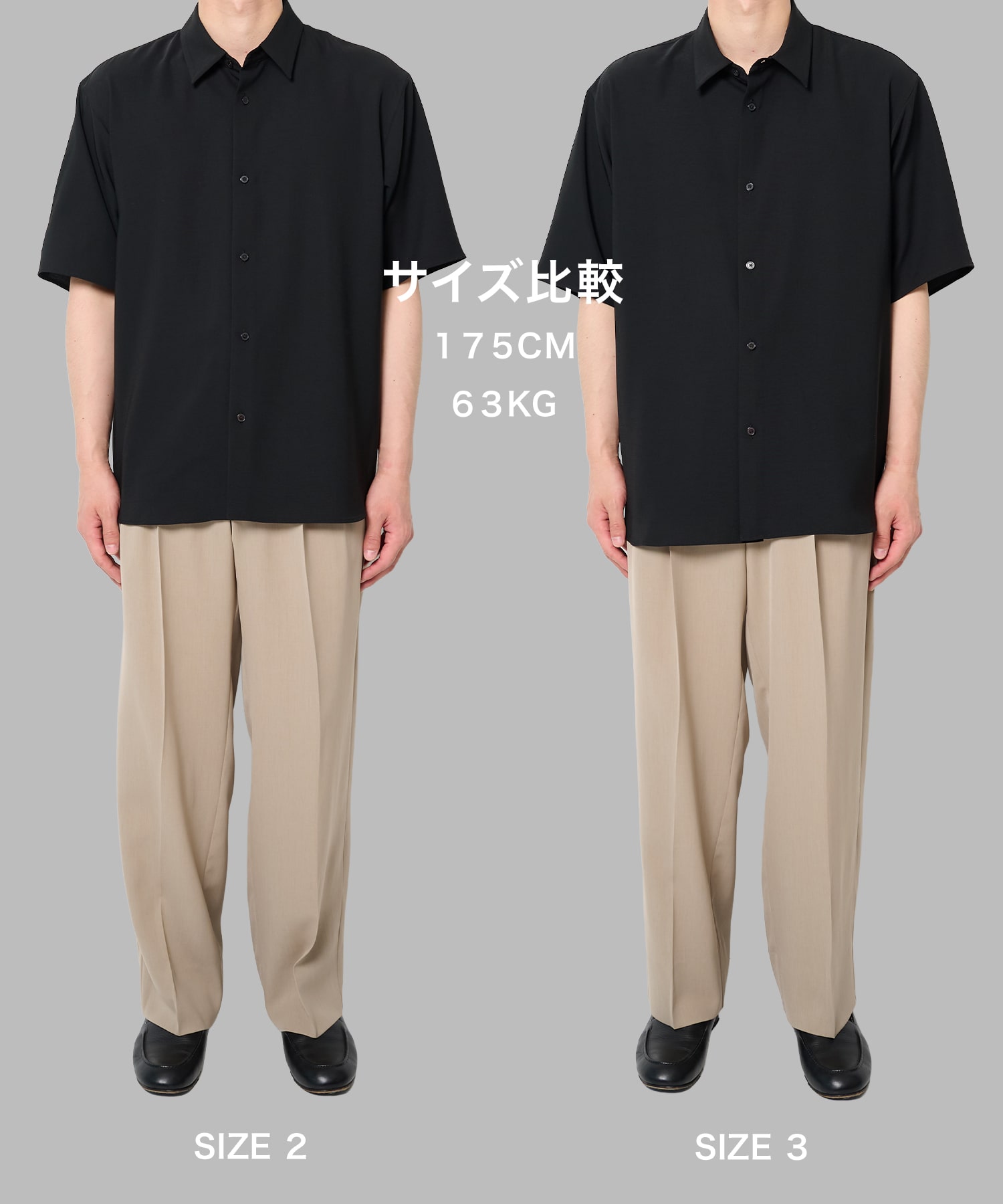 【WEB | 一部店舗限定】SUMMER TRIXION リラックスシャツ