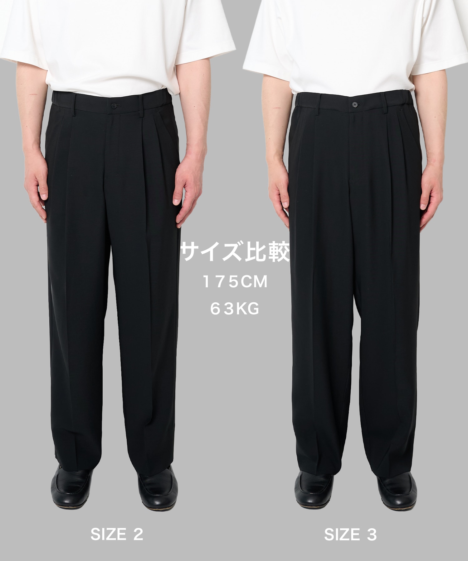 【WEB | 一部店舗限定】SUMMER TRIXION ストレートスラックス
