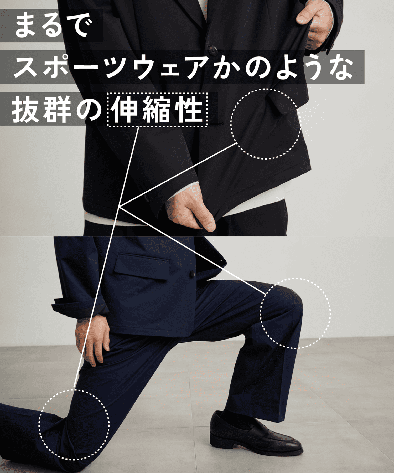 【残りわずか】SOLOTEX エバークリースイージーパンツ