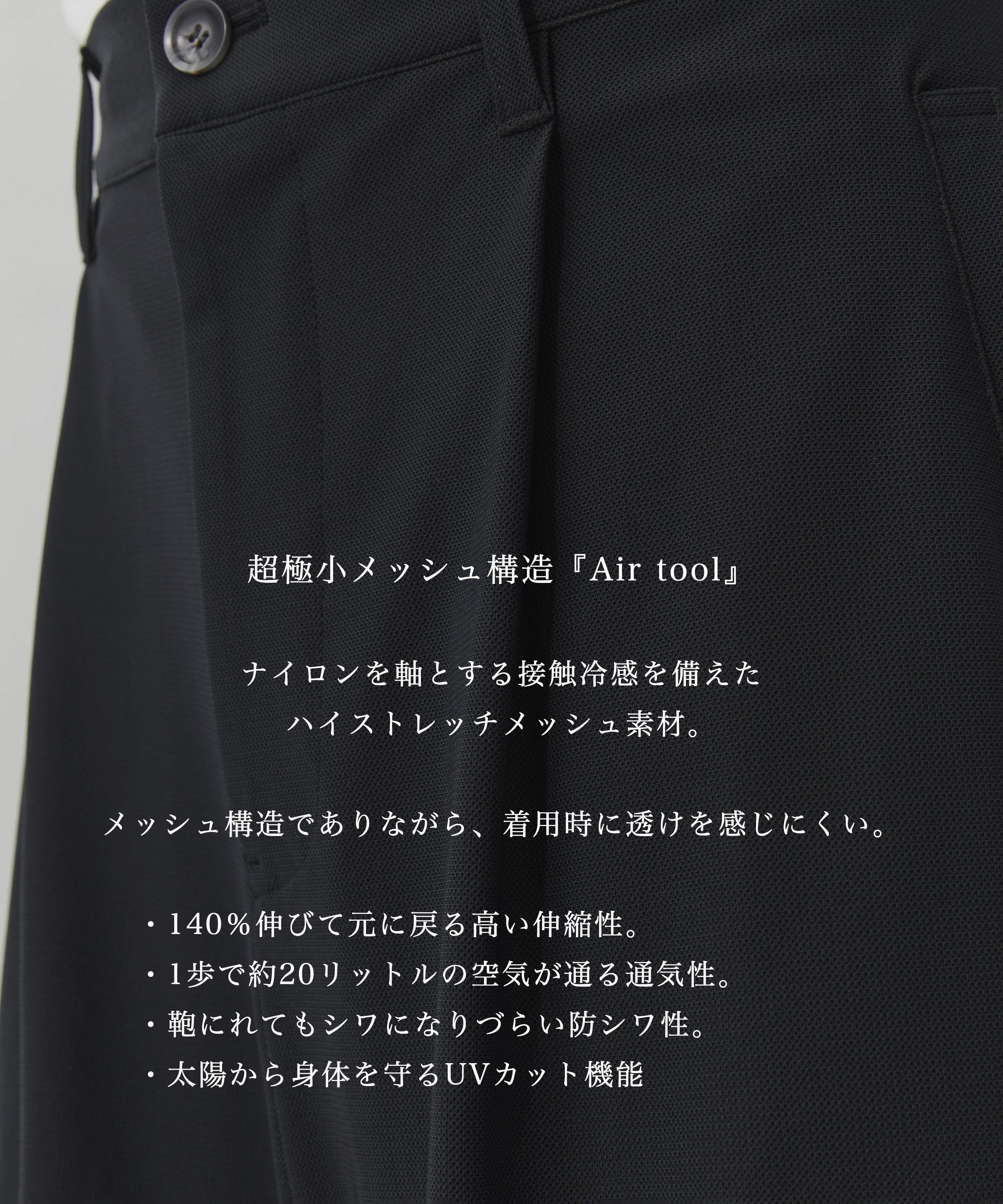 Air tool スノーパンツ