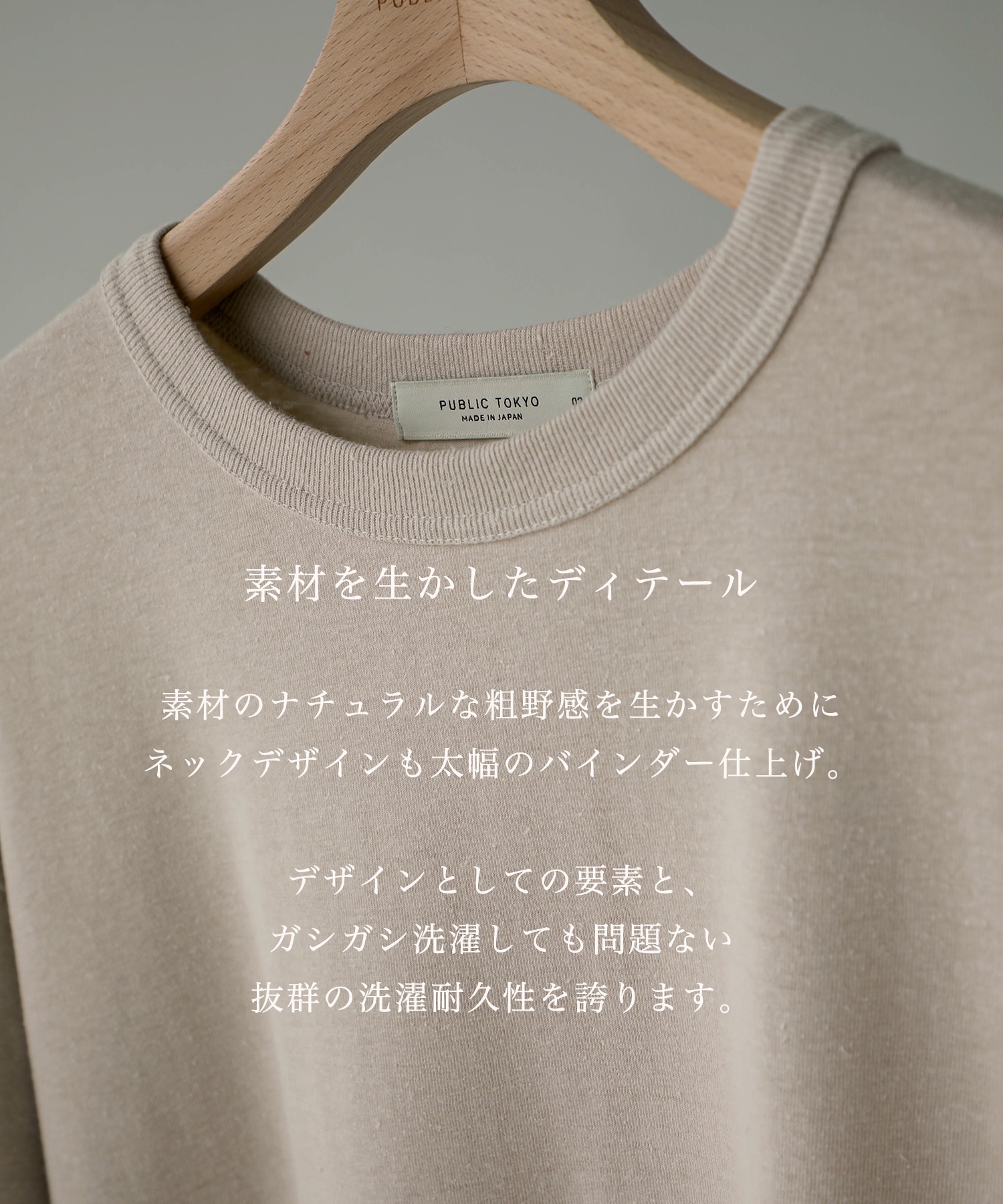 ヘンプコットンTEE