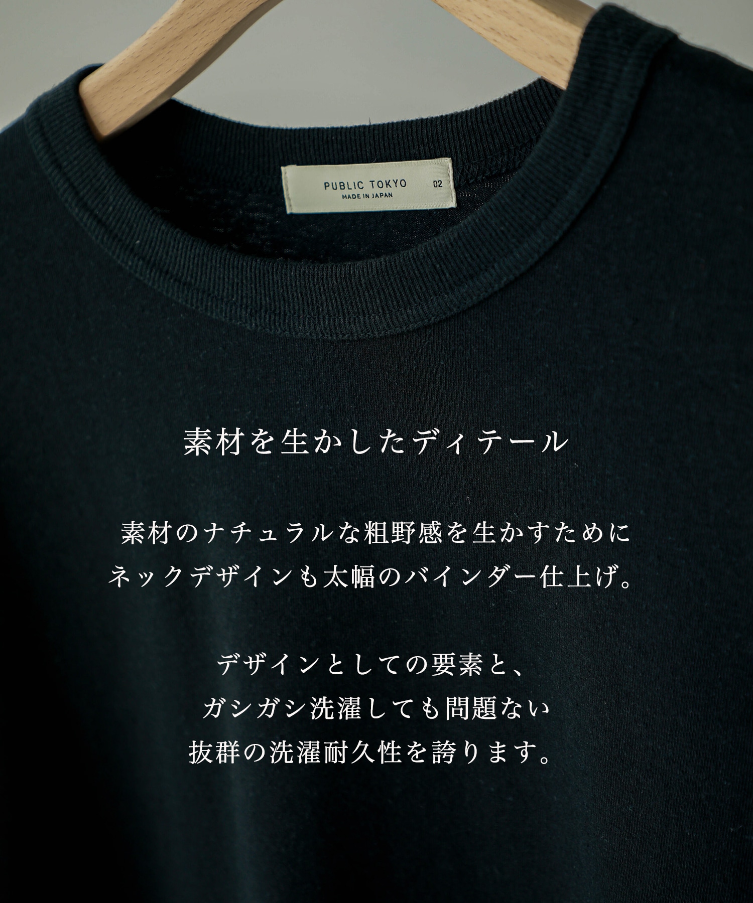 ヘンプコットンTEE