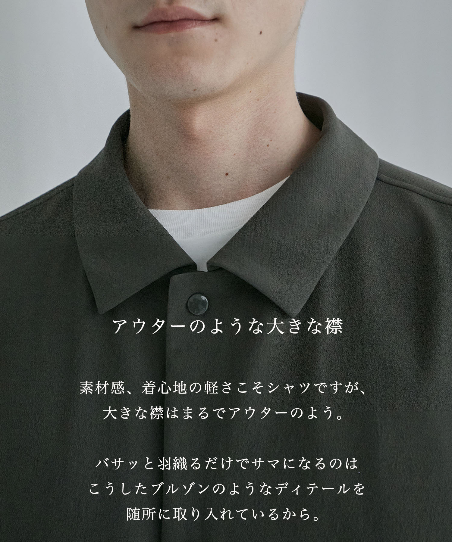 ハイコンフォートショートブルゾン