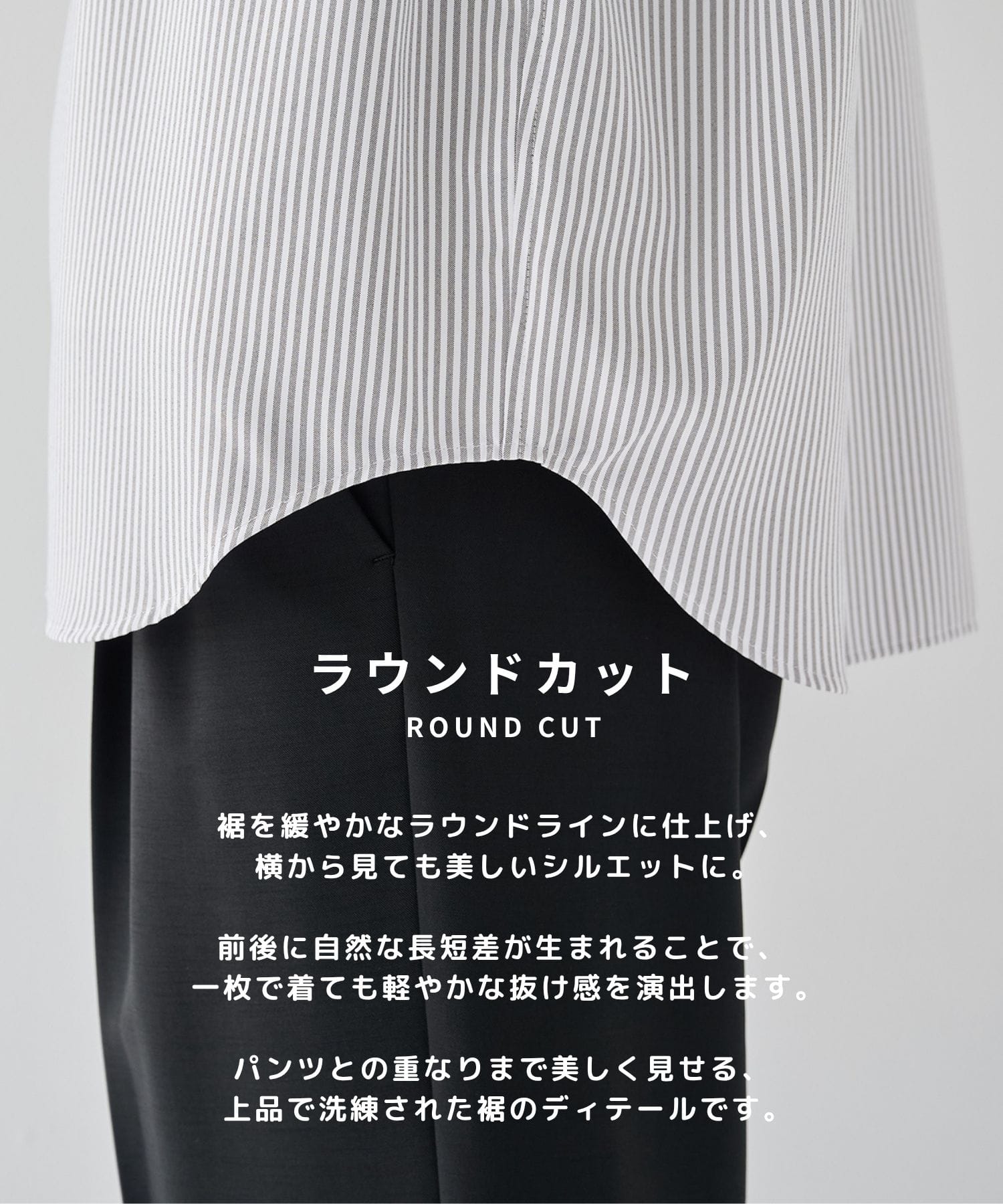 コンフォートリラックスレギュラーシャツ