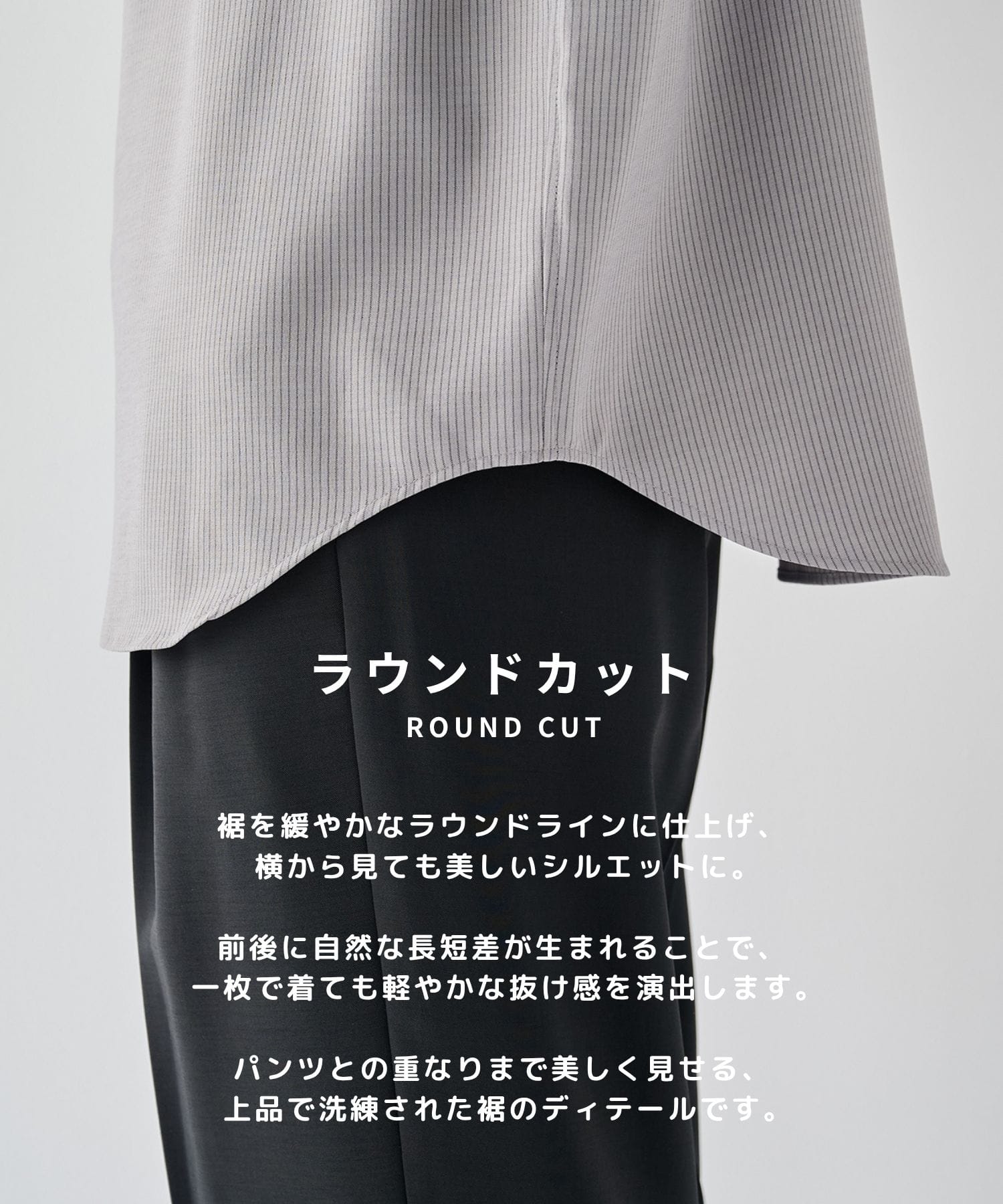 コンフォートリラックスレギュラーシャツ