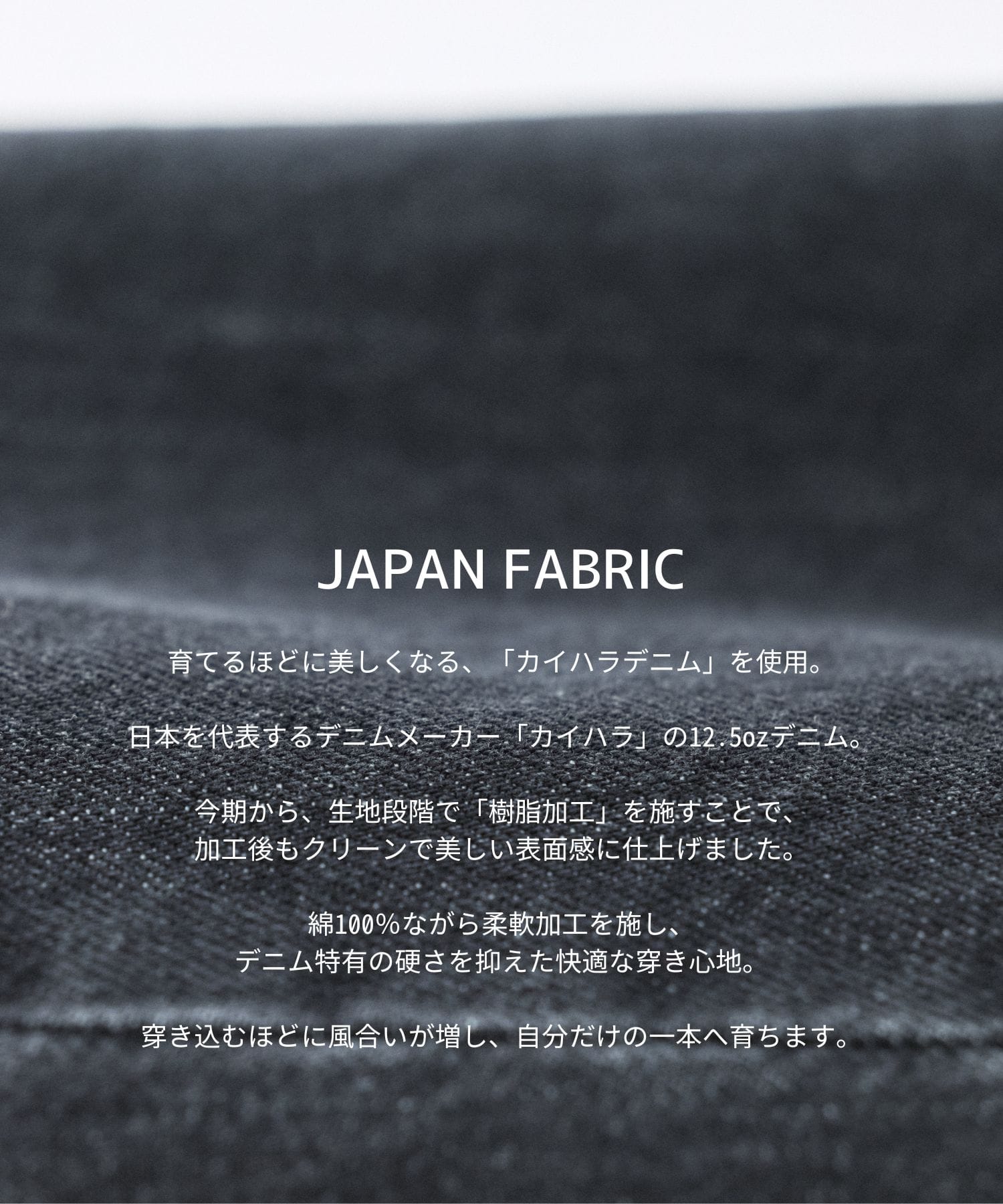 【RENEWAL】PUBLICDENIM BLACKRELAX