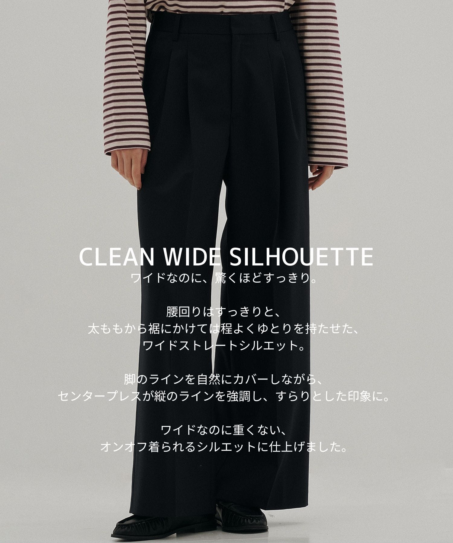PUBLIC SLACKS