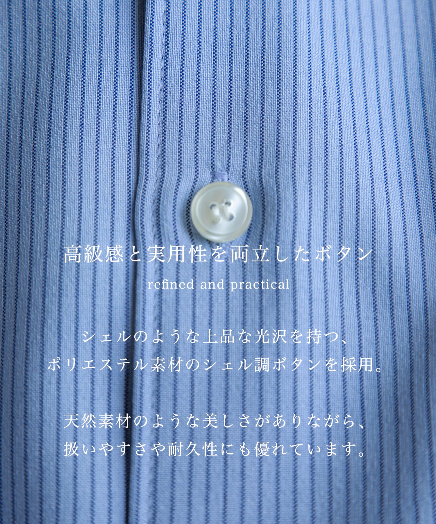 コンフォートリラックスレギュラーシャツ