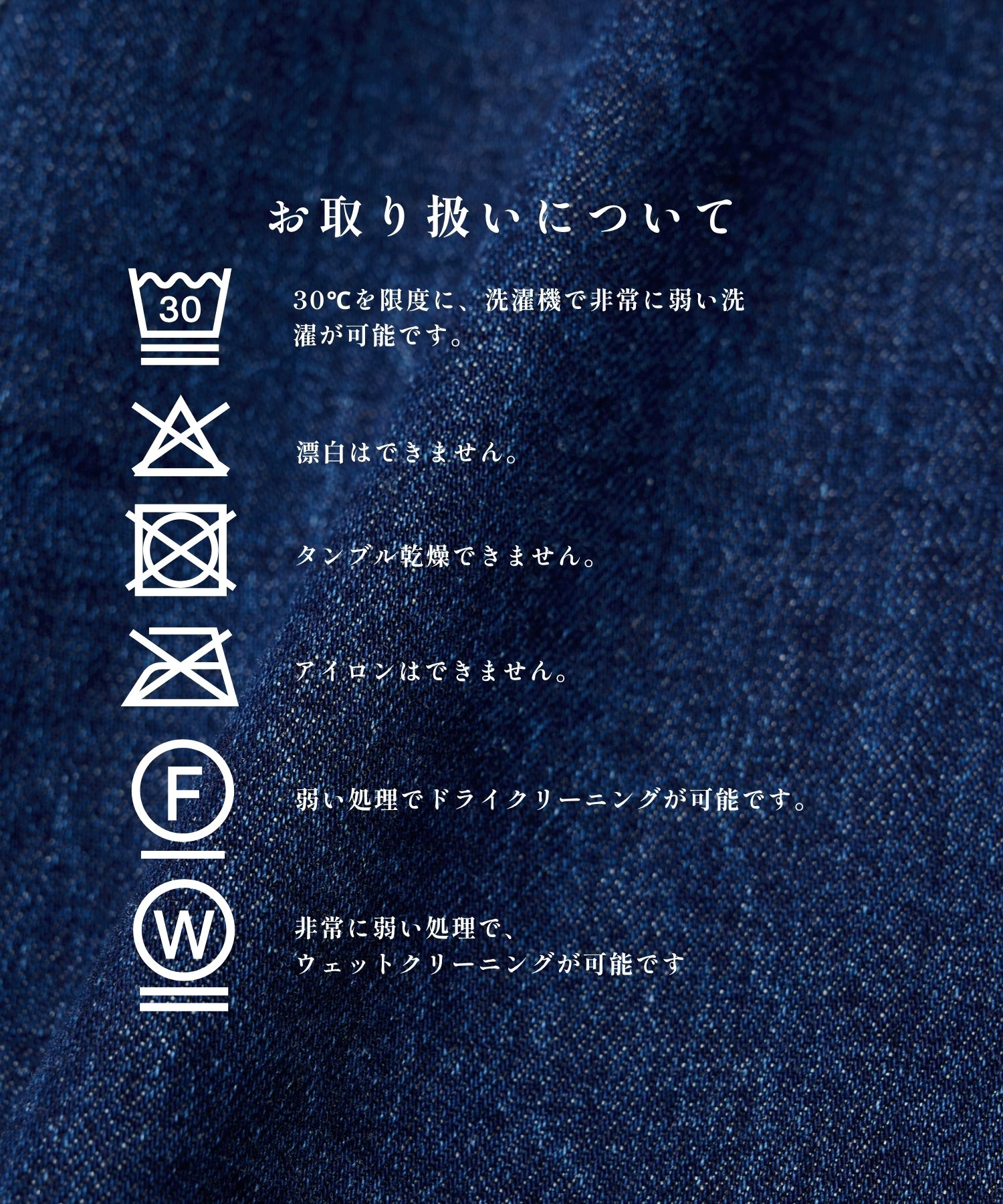 PUBLIC DENIM WIDE