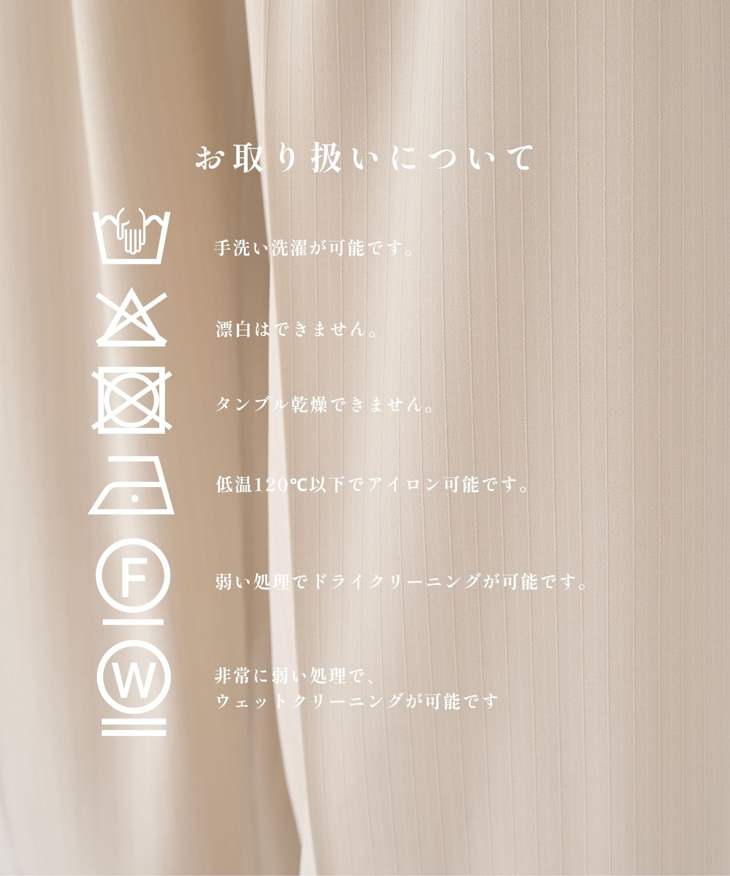 TRIXION ストライプバレルスラックス