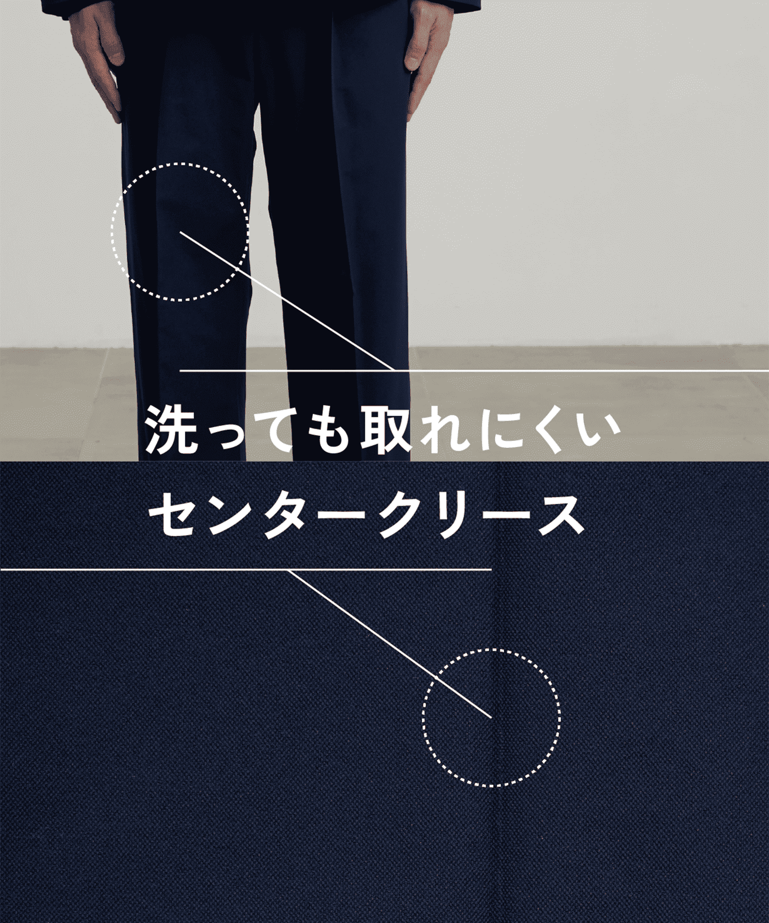 【残りわずか】SOLOTEX エバークリースイージーパンツ