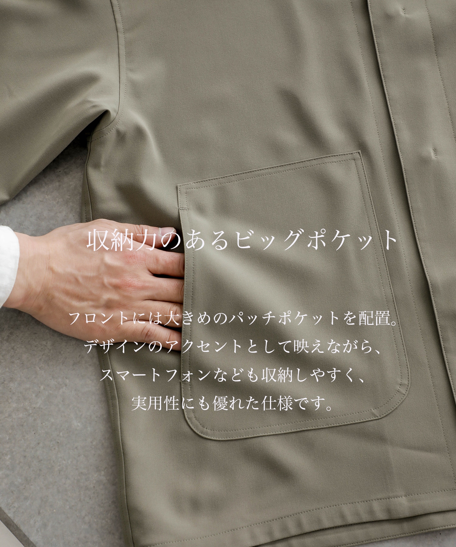 【残りわずか】TRIXION ウーリーシャツブルゾンS/S