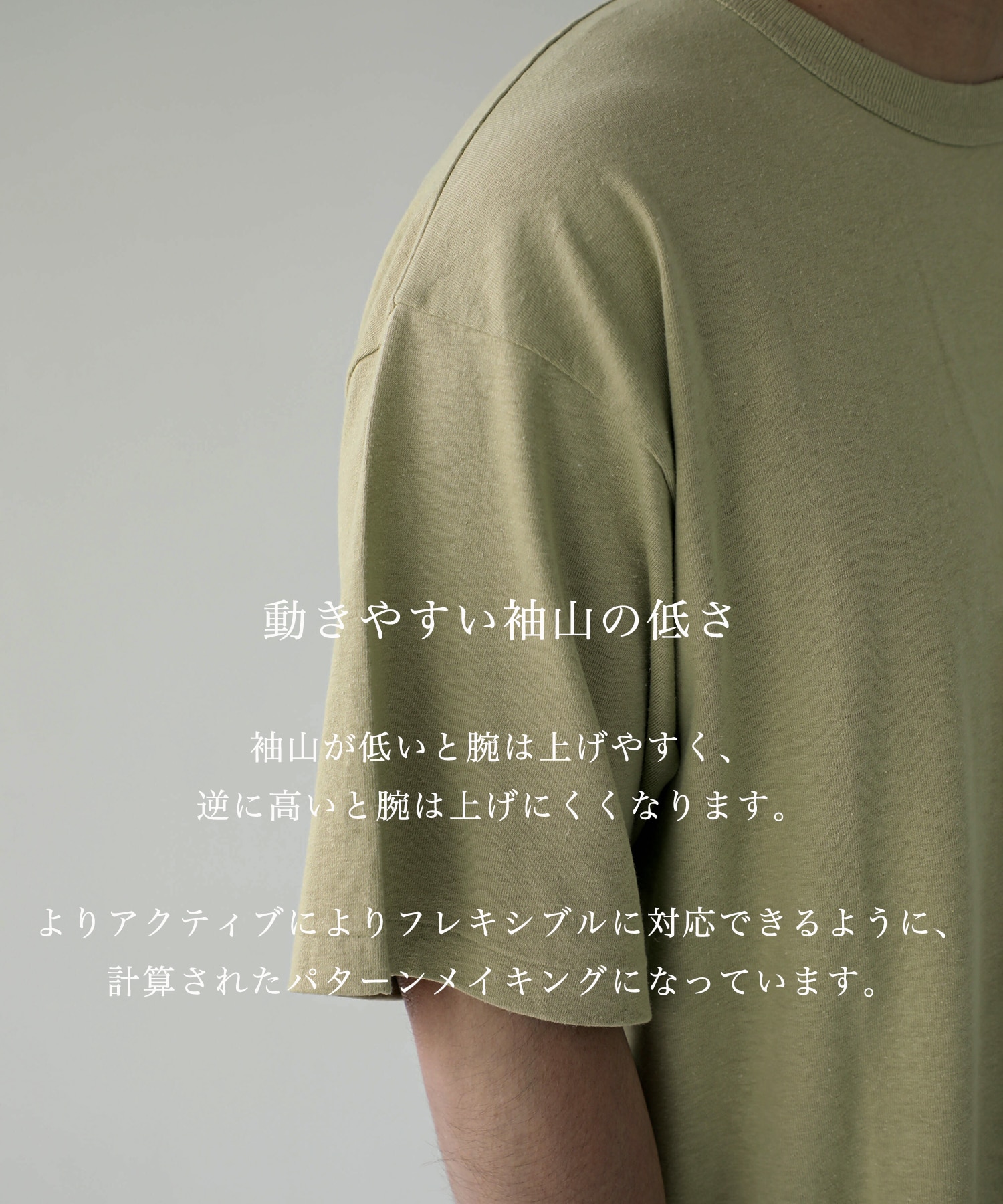 ヘンプコットンTEE