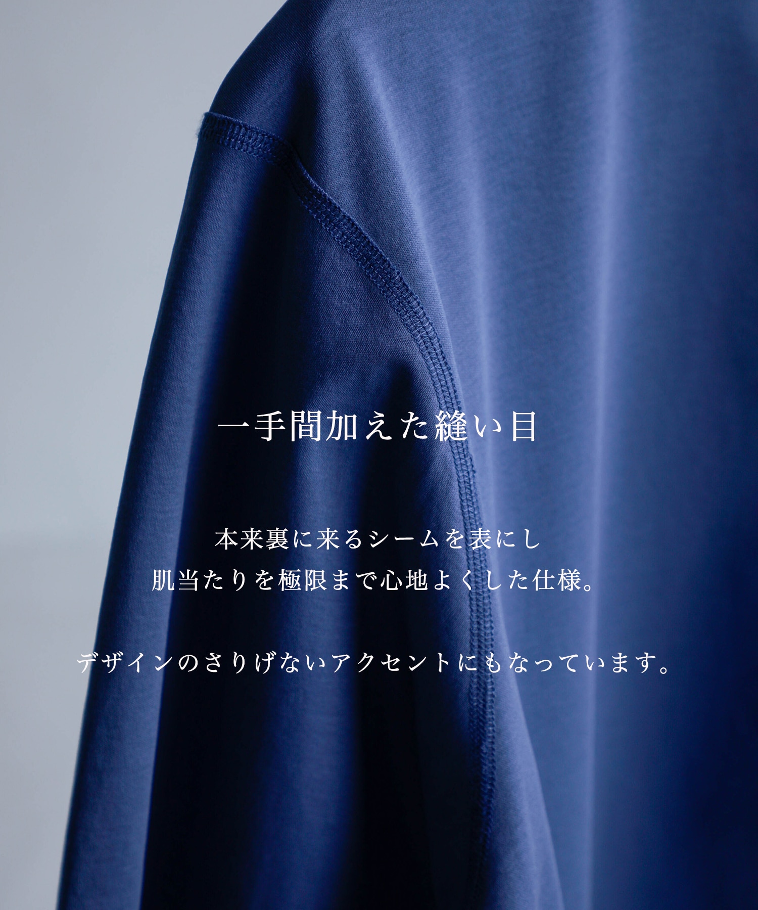 クールタッチコットンTEE