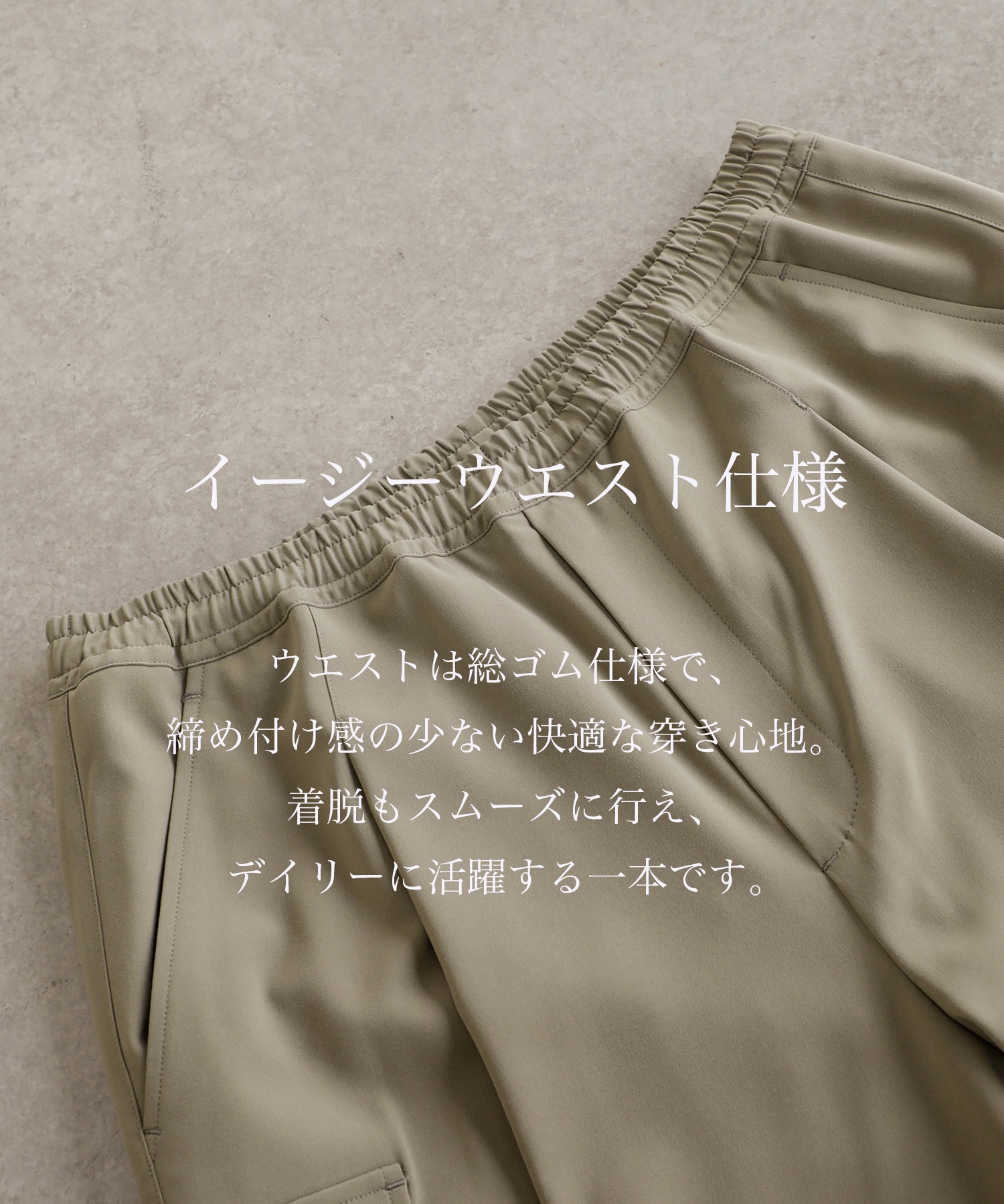 TRIXIONウーリーカーゴショーツ