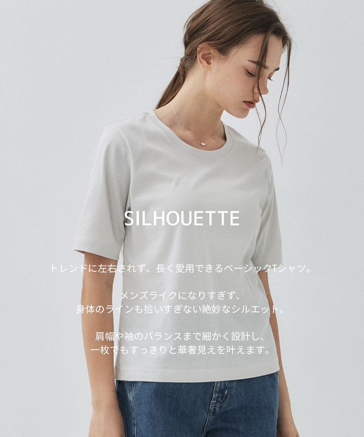 コットンスムースTEE