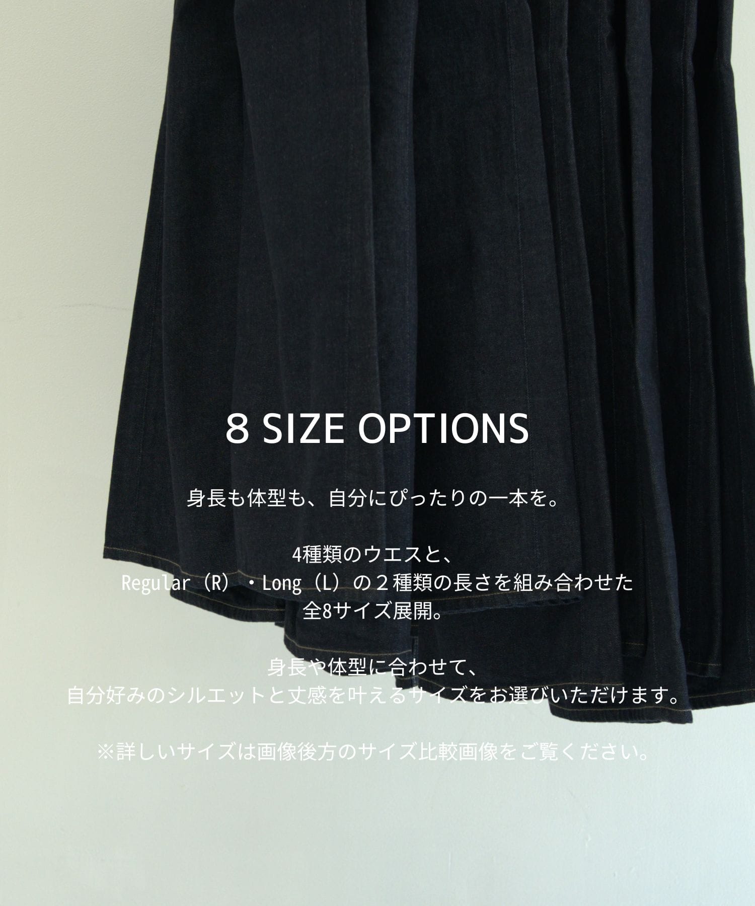 【RENEWAL】PUBLICDENIM BLUERELAX