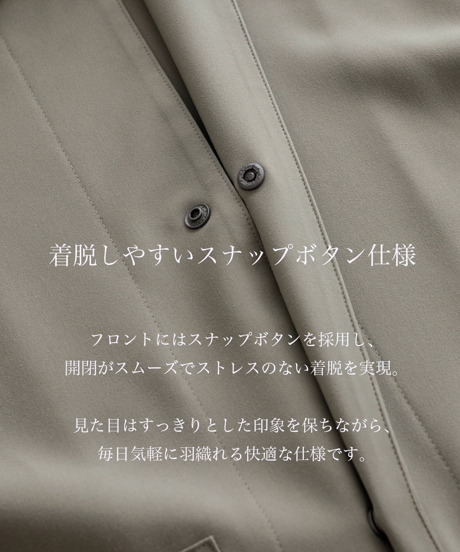 【残りわずか】TRIXION ウーリーシャツブルゾンS/S