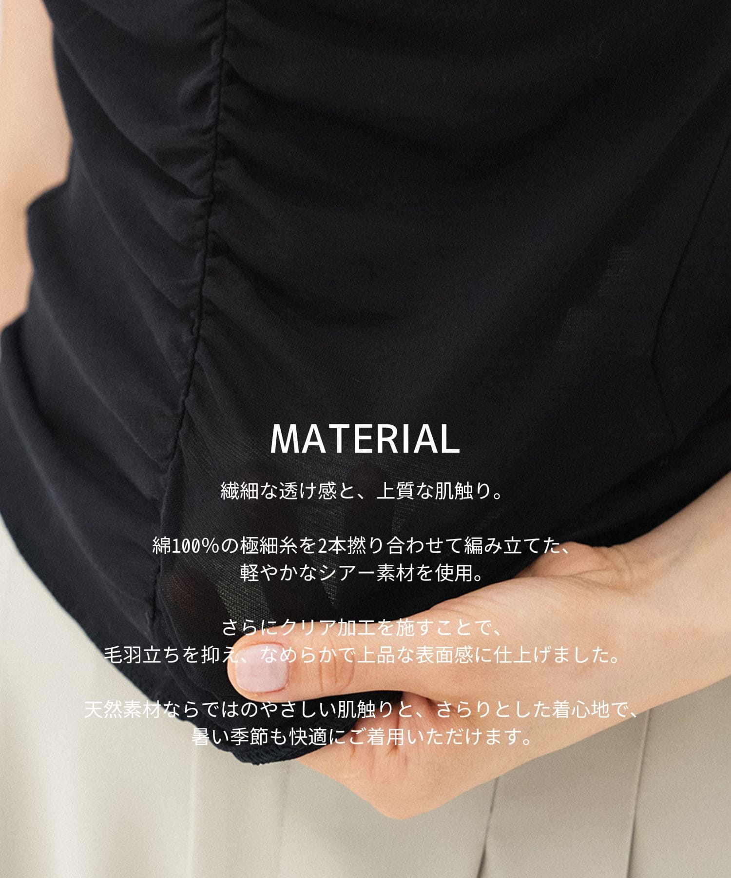 【hazy tokyo×PUBLIC TOKYO】hazyメッシュギャザーキャミソール