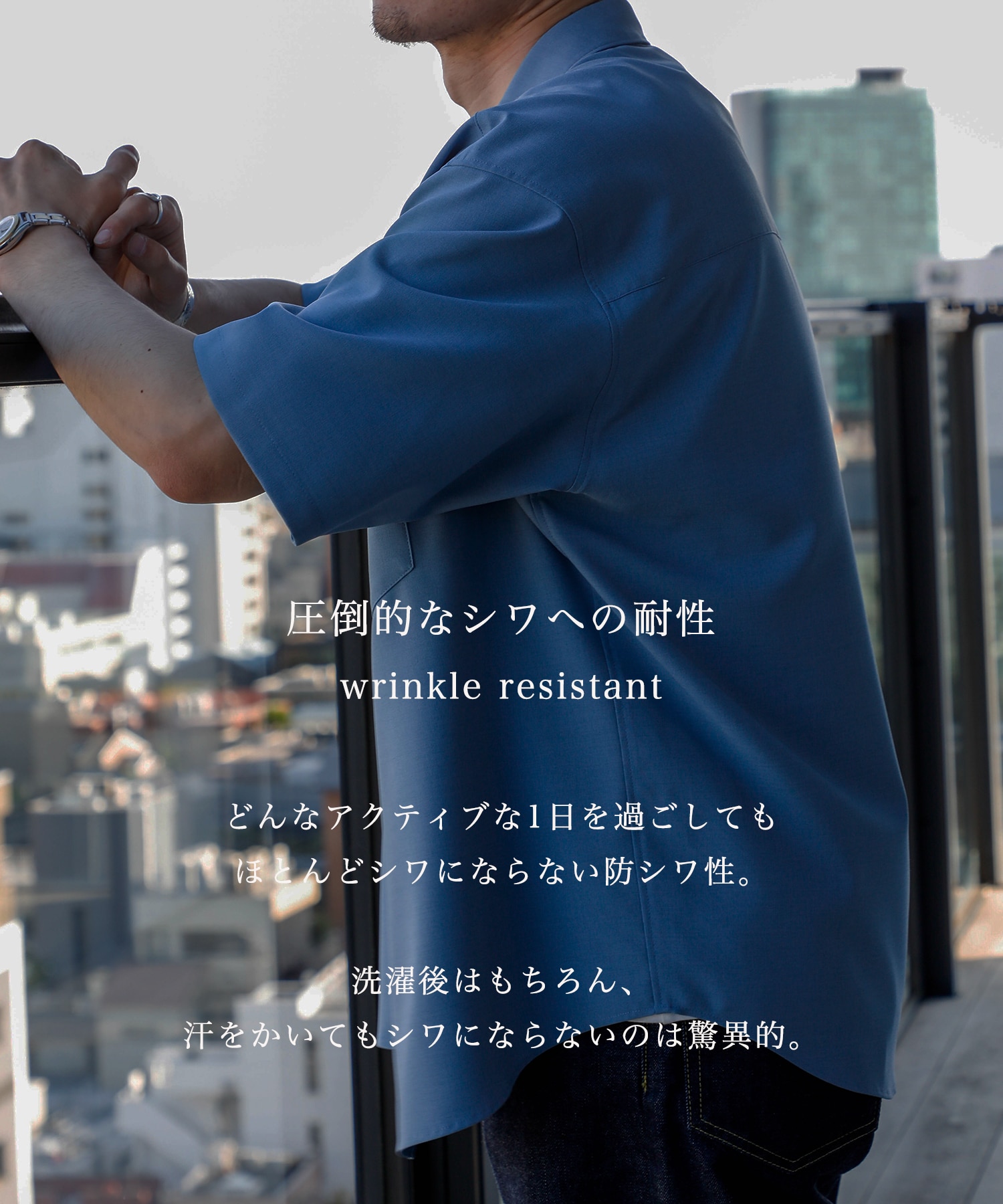 【残りわずか | 再入荷】コンフォートリラックスレギュラー半袖シャツ