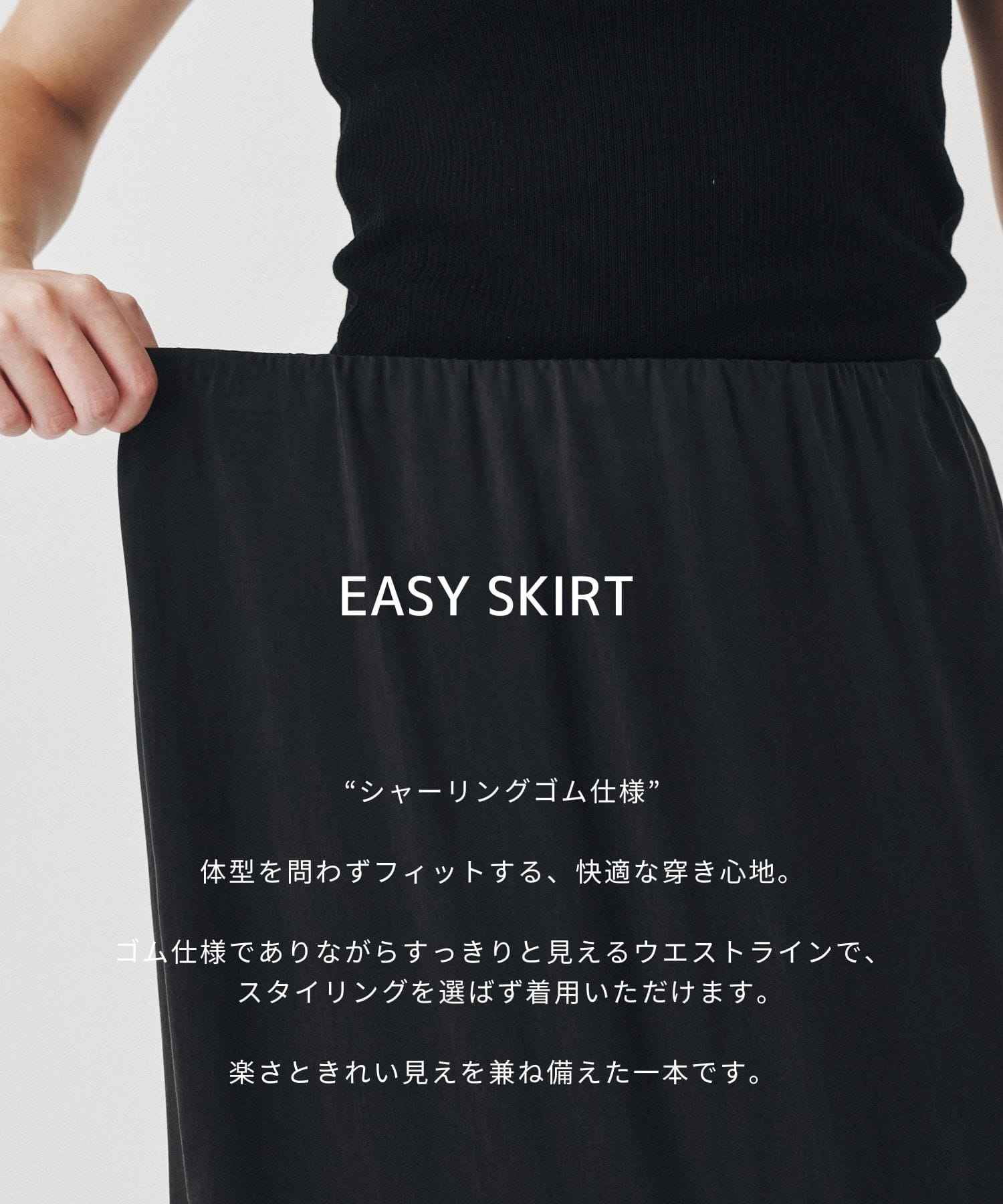 【再入荷】ピーチキュプラスリットロングスカート