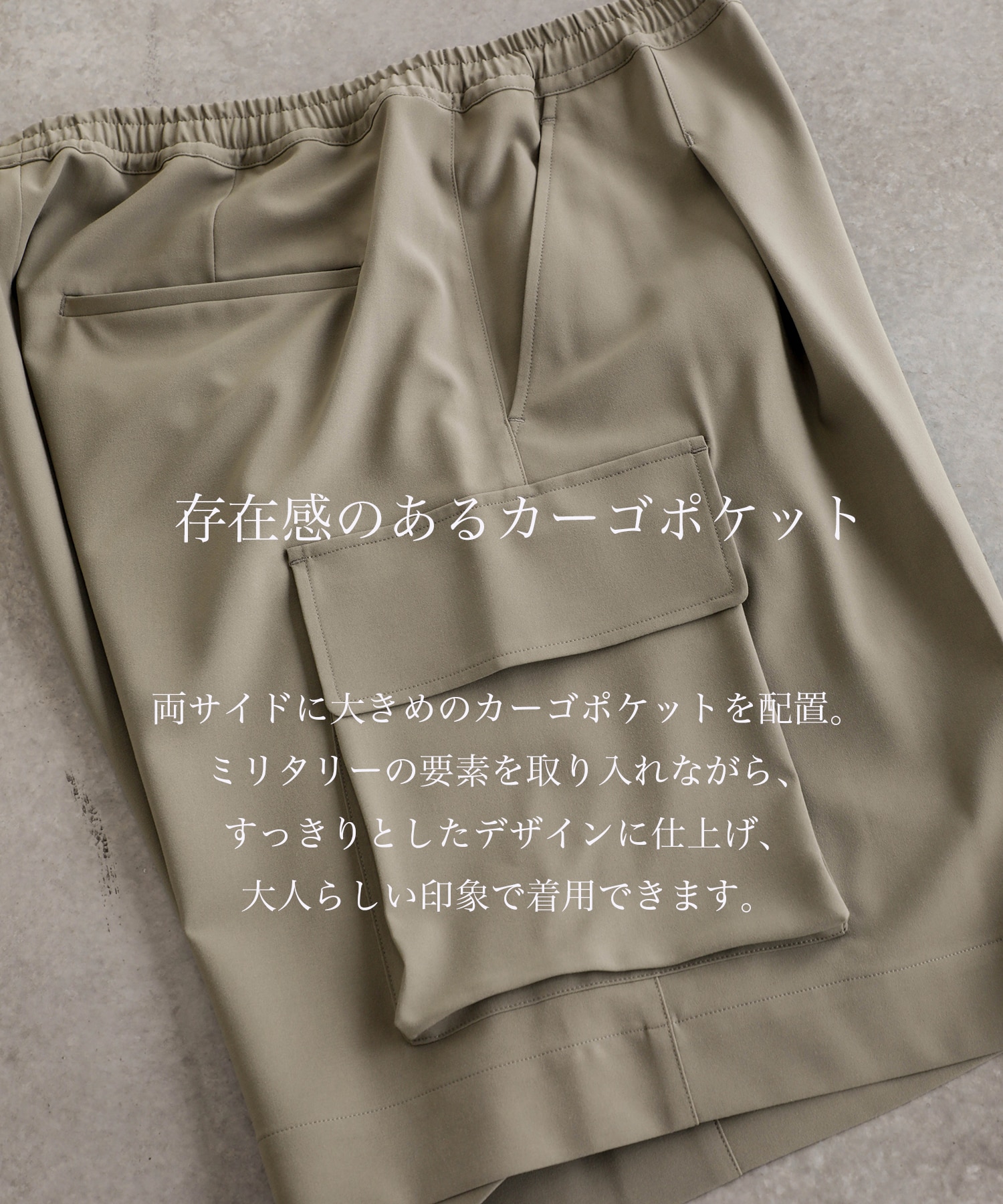 TRIXIONウーリーカーゴショーツ