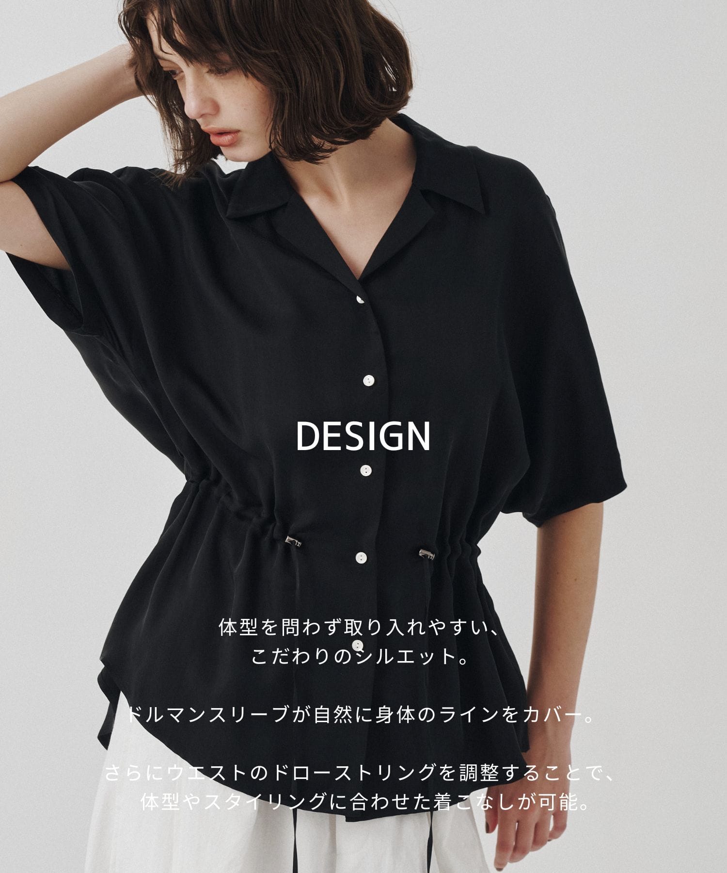 【WEBのみ再入荷|残り2点】ピーチキュプラドロストシャツ