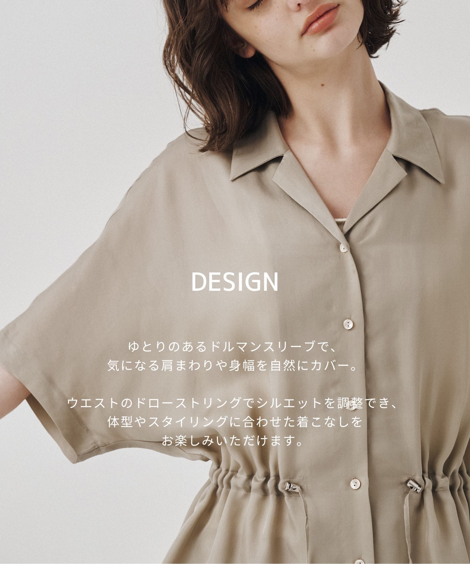 【再入荷】ピーチキュプラドロストシャツ