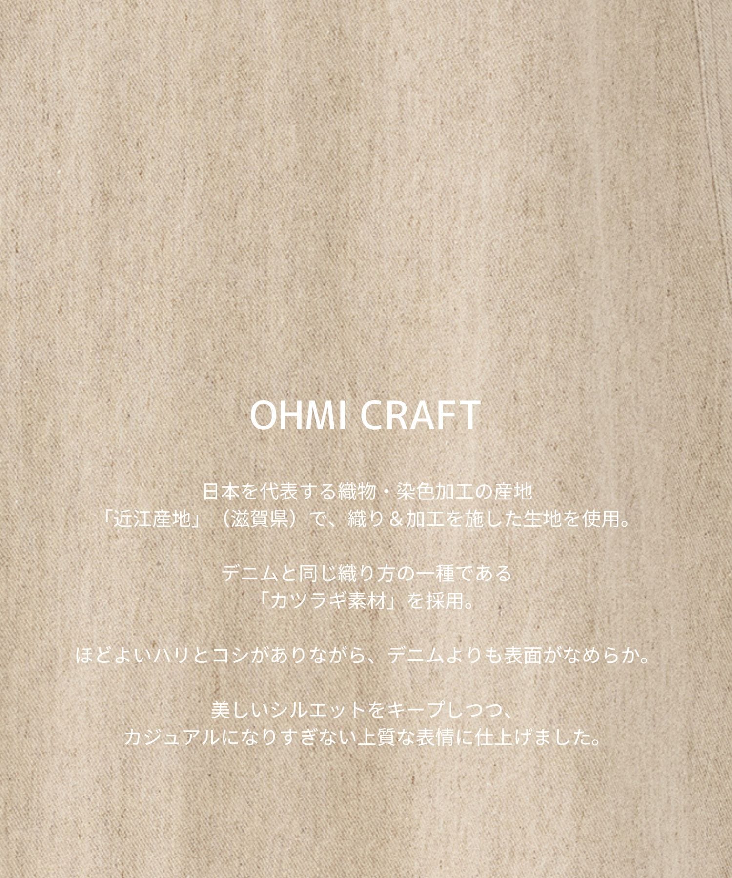 ヘビーコットンリネンフレアスカート