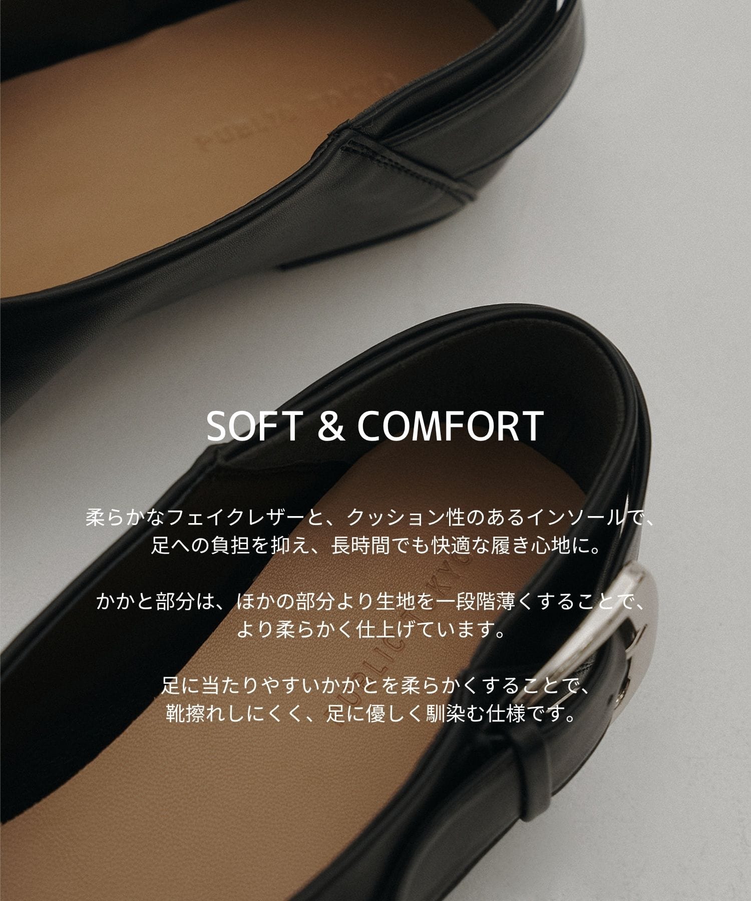 スクエアトゥフラットシューズ