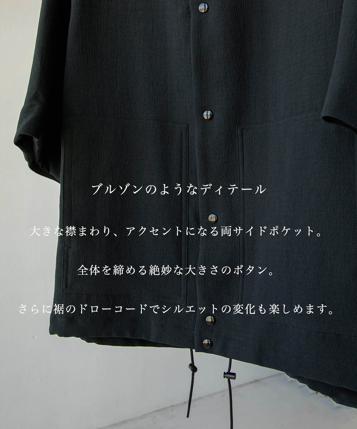 ハイコンフォートショートブルゾン