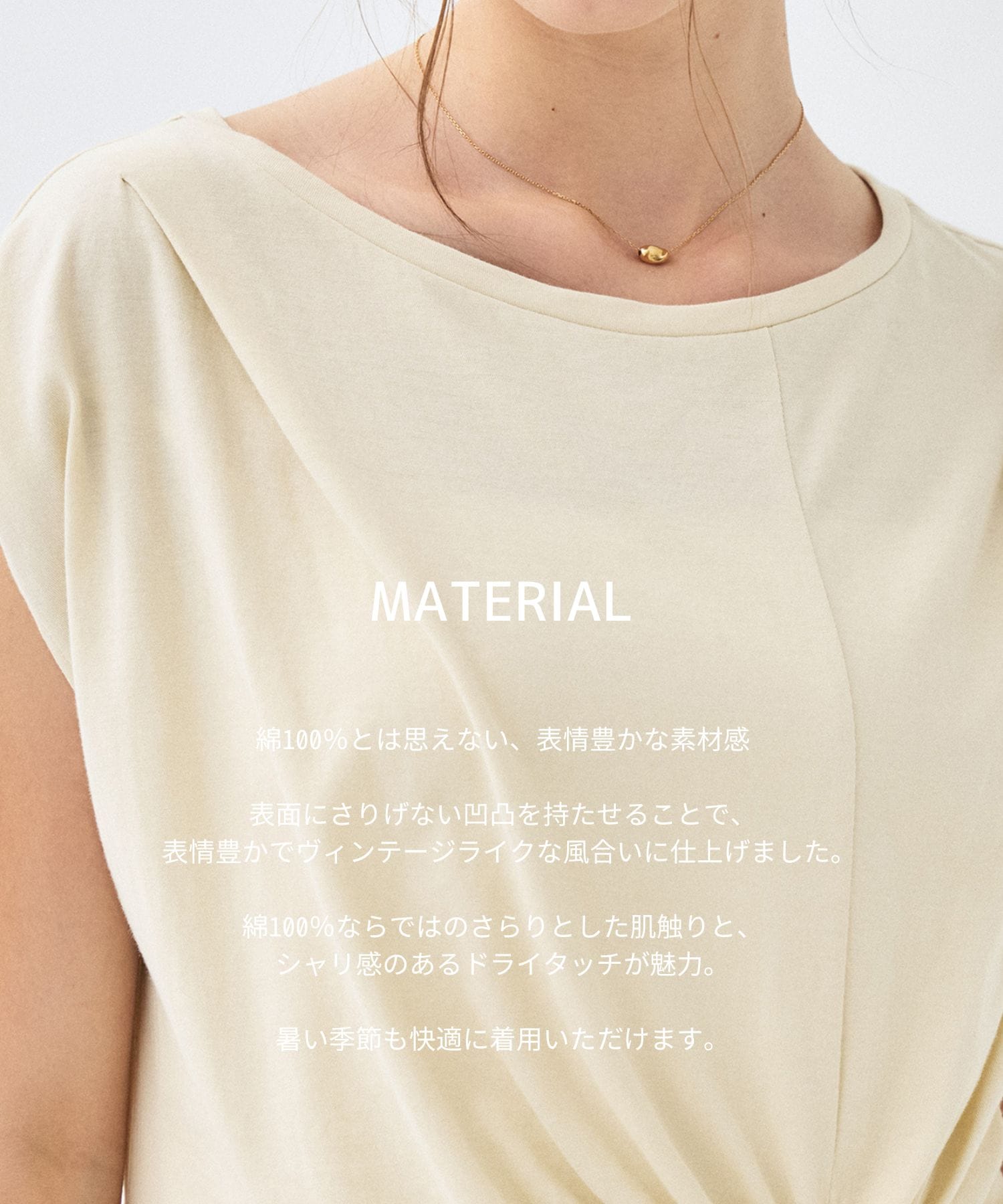 アシンメトリーツイストトップ