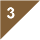 3位